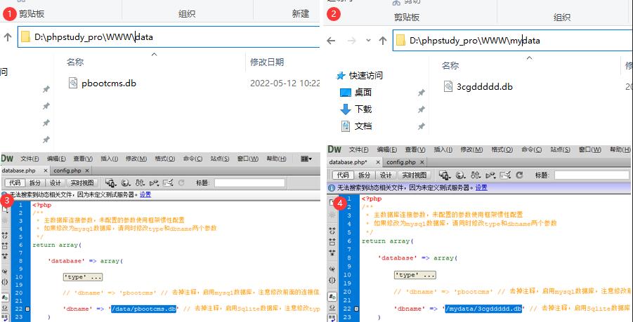 PbootCMS模板如何做好防护(图1)