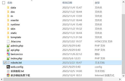 PbootCMS模板如何做好防护(图3)