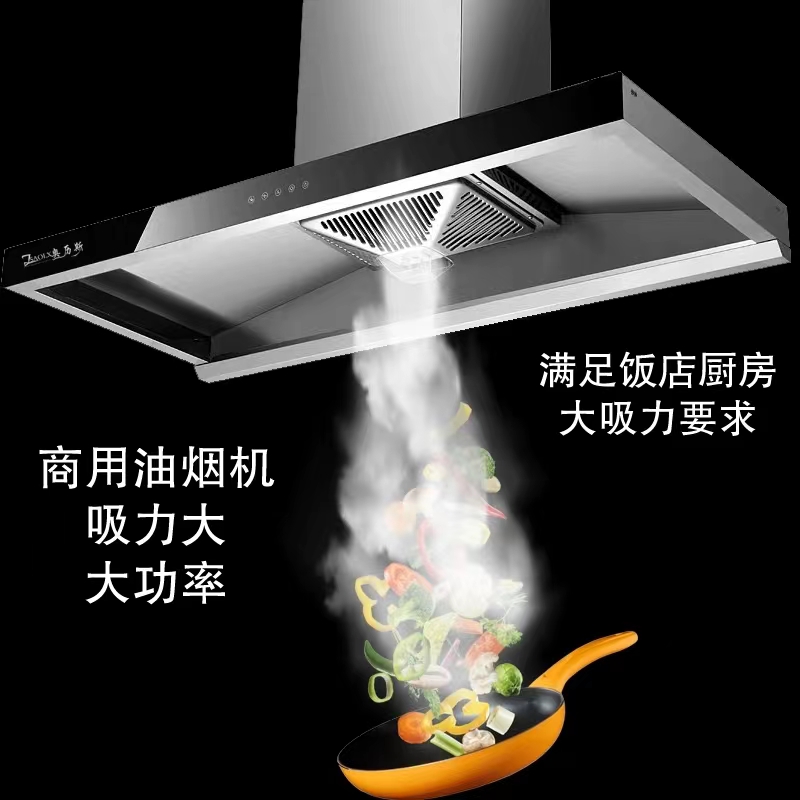 农村柴火灶土灶家用商用大型顶吸大灶台抽油烟机大吸力大功率烟机(图1)