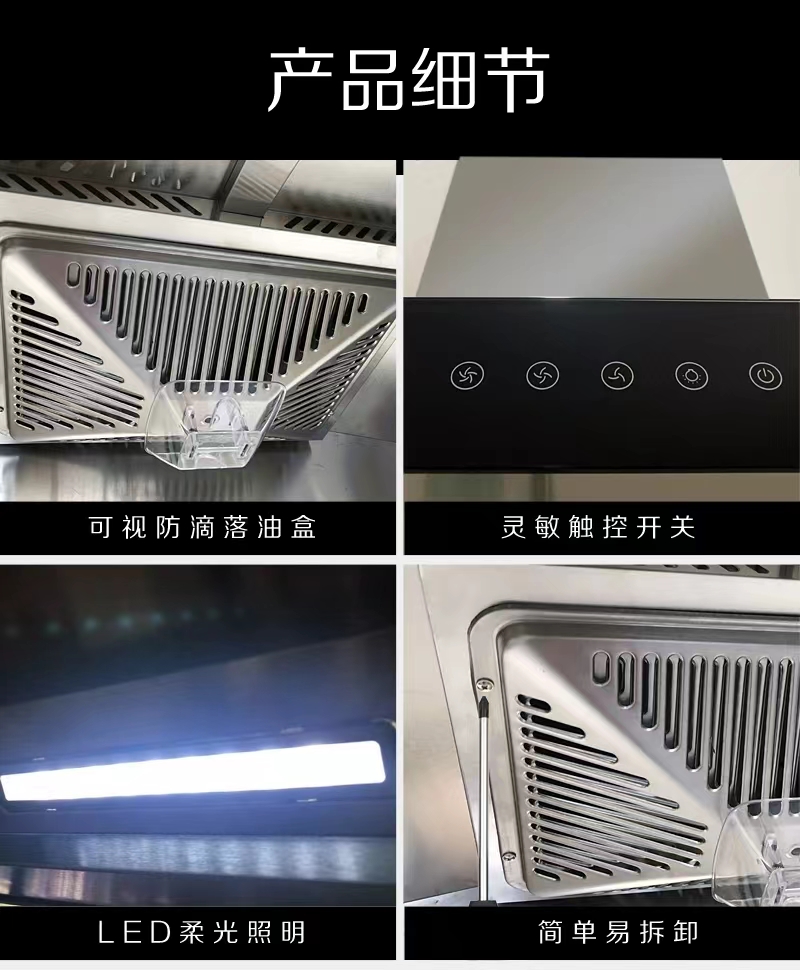 农村柴火灶土灶家用商用大型顶吸大灶台抽油烟机大吸力大功率烟机(图2)